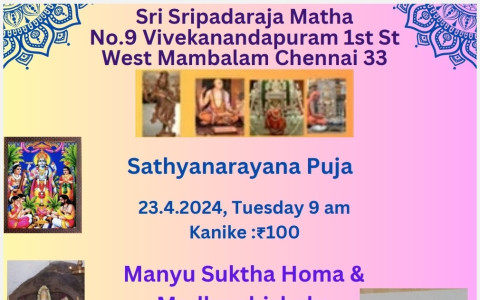 sathyanarayana puja and manyu suktha homa madhu abisheka
